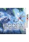 RODEA THE SKY SOLDIER  (USAGÉ)