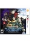 SHIN MEGAMI TENSEI STRANGE JOURNEY REDUX (USAGÉ) SHIN MEGAMI TENSEI STRANGE JOURNEY REDUX (USAGÉ)