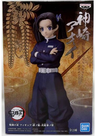 FIGURINE DEMON SLAYER AOI KANZUKI  (NEUF)