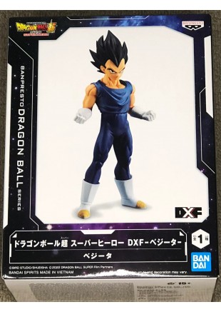 FIGURINE DRAGONBALL SUPER HERO VEGETA 7" PAR BANPRESTO  (NEUF)