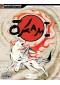 GUIDE OKAMI (VERSION PS2)  (USAGÉ)