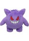 TOUTOU GENGAR (NEUF) TOUTOU GENGAR (NEUF)