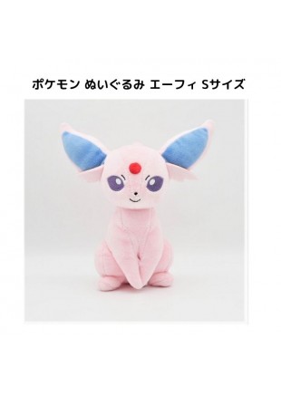TOUTOU POKEMON ESPEON 7 POUCES  (NEUF)