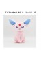 TOUTOU POKEMON ESPEON 7 POUCES  (NEUF)
