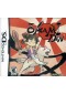 OKAMI DEN  (USAGÉ)