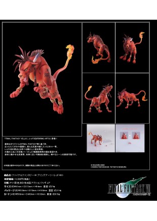 FIGURINE FINAL FANTASY VII RED XIII PAR BRING ARTS  (NEUF)