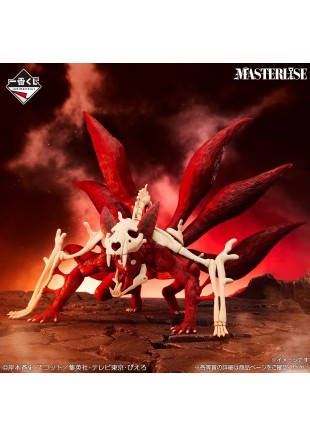 FIGURINE NARUTO SHIPPUDEN NARUTO UZUMAKI NINE TAILS RAMPAGE ISHIBANSHO MASTERLISE PAR BANDAI (NEUF) FIGURINE NARUTO SHIPPUDEN NARUTO UZUMAKI NINE TAILS RAMPAGE ISHIBANSHO MASTERLISE PAR BANDAI (NEUF)