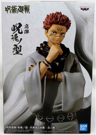 FIGURINE JUJUTSU KAISEN SUKUNA 6 POUCES PAR BANPRESTO  (NEUF)