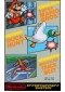 SUPER MARIO BROS / DUCK HUNT / WORLD CLASS TRACK MEET  (USAGÉ)