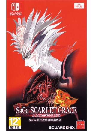 SAGA SCARLET GRACE AMBITIONS (IMPORTATION ASIA)  (USAGÉ)