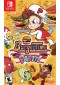 BURGER TIME PARTY! (USAGÉ) BURGER TIME PARTY! (USAGÉ)