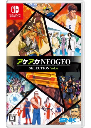 NEOGEO SELECTION VOL. 6 (IMPORTATION ASIATIQUE)  (NEUF)