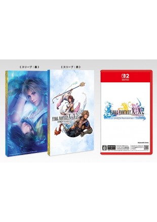 FINAL FANTASY X/X-2 REMASTER 25EME ANNIVERSAIRE (IMPORTATION JAPONAISE) (NEUF) FINAL FANTASY X/X-2 REMASTER 25EME ANNIVERSAIRE (IMPORTATION JAPONAISE) (NEUF)