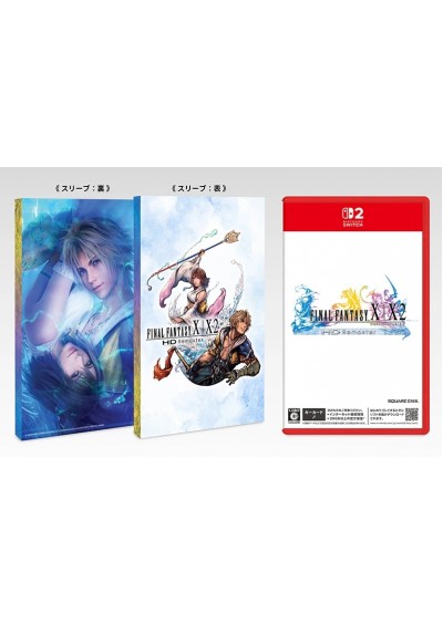 FINAL FANTASY X/X-2 REMASTER 25EME ANNIVERSAIRE (IMPORTATION JAPONAISE) (NEUF) FINAL FANTASY X/X-2 REMASTER 25EME ANNIVERSAIRE (IMPORTATION JAPONAISE) (NEUF)