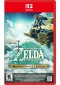 THE LEGEND OF ZELDA TEARS OF THE KINGDOM EDITION NINTENDO SWITCH 2  (NEUF)