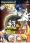 SUPER DRAGONBALL Z  (USAGÉ)