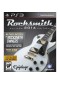 ROCKSMITH 2014 (pas de cable) (USAGÉ) ROCKSMITH 2014 (pas de cable) (USAGÉ)