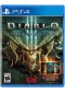 DIABLO III ETERNAL COLLECTION  (NEUF)
