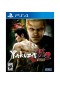 YAKUZA KIWAMI 2  (NEUF)