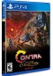 CONTRA ANNIVERSARY COLLECTION ( LIMITED RUN )  (NEUF)