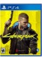 CYBERPUNK 2077  (NEUF)