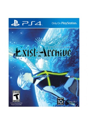 EXIST ARCHIVE: THE OTHER SIDE OF THE SKY  (USAGÉ)