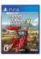 FARMING SIMULATOR 17 EDITION PLATINE  (USAGÉ)