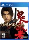 ONIMUSHA  (USAGÉ)