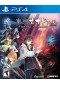 TOKYO XANADU  (USAGÉ)