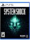 SYSTEM SHOCK  (USAGÉ)