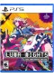 TOUHOU LUNA NIGHTS  (NEUF)