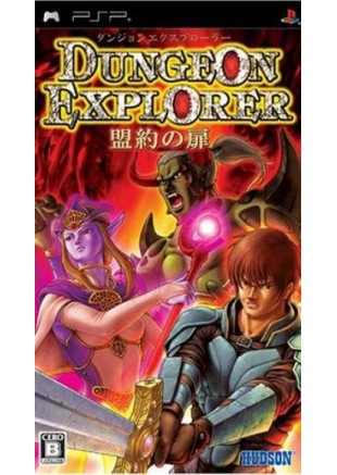 DUNGEON EXPLORER WARRIORS OF ANCIENT ARTS  (USAGÉ)