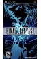 FINAL FANTASY  (USAGÉ)