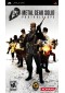METAL GEAR SOLID PORTABLE OPS (USAGÉ) METAL GEAR SOLID PORTABLE OPS (USAGÉ)