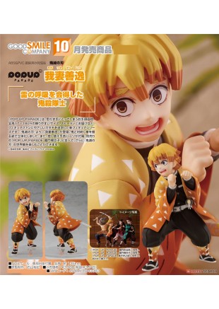 FIGURINE DEMON SLAYER ZENITSU AGATSUMA POPUP PARADE PAR GOODSMILE  (NEUF)