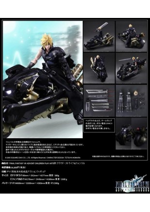 FIGURINE PLAY ARTS FINAL FANTASY VII ADVENT CHILDREN CLOUD STRIFE AVEC FENRIR MOTOCYCLE NO 10  (NEUF)